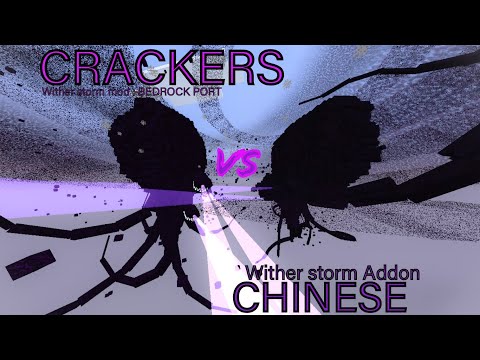 Crackers wither storm VS. Chinese wither storm | Minecraft | first premiere