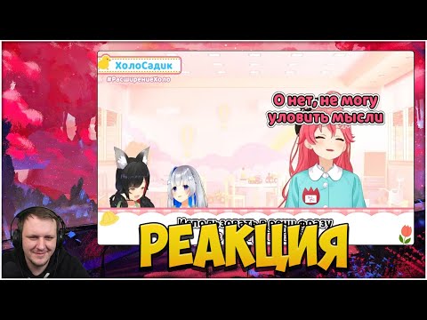 Плейлист от подписчика #210 | Реакция на Витуберов