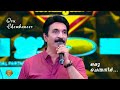 Oru Chembaneer I Unni Menon Flowers Oru Kodi Whatsapp Status