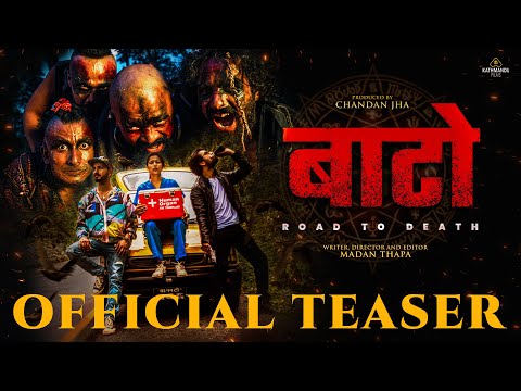 BATO - Road to Death || Nepali Movie Official Teaser || Mithila Sharma, Aashant, Pashupat, Utppal