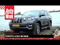 Toyota Land Cruiser - Achteruitkijkspiegel