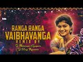 RANGA RANGA VAIBHAVANGA NEW LATEST DJ SONG 2024 || SIRCILLA FOLK DJ SONGS || #trending