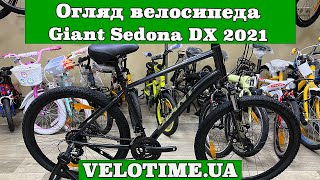 Giant Sedona DX 2021 - відео 1