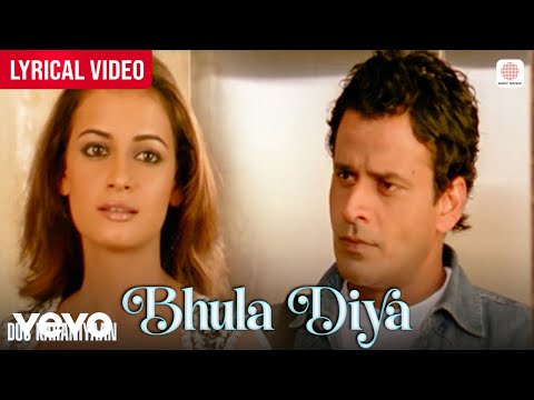 Bhula Diya (Lyrical) — watch video