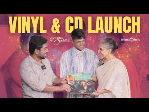 Varshangalkku Shesham - Vinyl & CD Launch |Vineeth |Amrit Ramnath|Bombay Jayashri |Merryland Cinemas