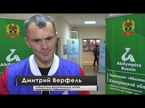 Встреча Е. А. Пахомовой с участниками Национального чемпионата "Абилимпикс"