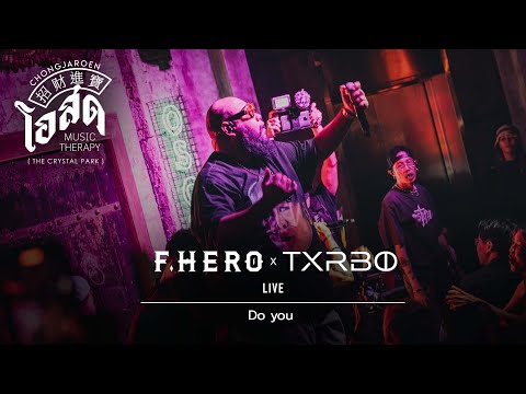 Do you - F.HERO [Live] | @ ชงเจริญ โอสด (เดอะคริสตัล พาร์ค เลียบด่วน) | 11 JUN 22