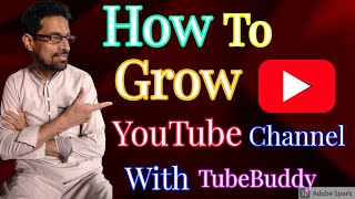 Download lagu How to Grow YouTube Channel Download Tube buddy || how to Add Tube Buddy On Chrome || #TubeBuddy mp3 Download lagu How to Grow YouTube Channel Download Tube buddy || how to Add Tube Buddy On Chrome || #TubeBuddy mp3