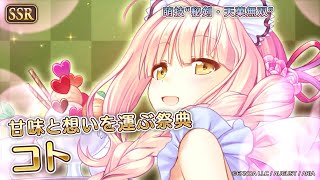 Re: [情報][愛秘] 1/21 復刻 サムライ・チョコレート