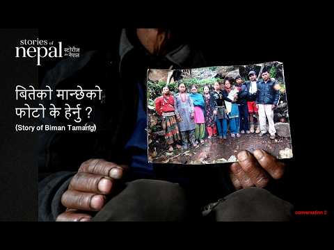 Photograph of the one who has passed - Conversation 2 I Stories of Nepal