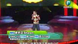 Shawn Tok; Mu Nai Yi