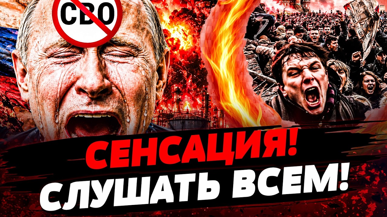 😱 ЭТО ПРОСТО ЧУДО! РОССИЮ РАЗОРВАЛО НА ЧАСТИ! ТАКОЕ НУЖНО ВИДЕТЬ! | Актуальны