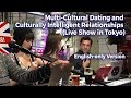 144b - Multi-Cultural Dating and Culturally Intelligent Relationships (Live) - no Interpreter