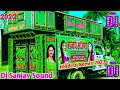 Angoori Angoori Badan Full Competition Dance Remix BY Dj Sanjay Sound Malinagar