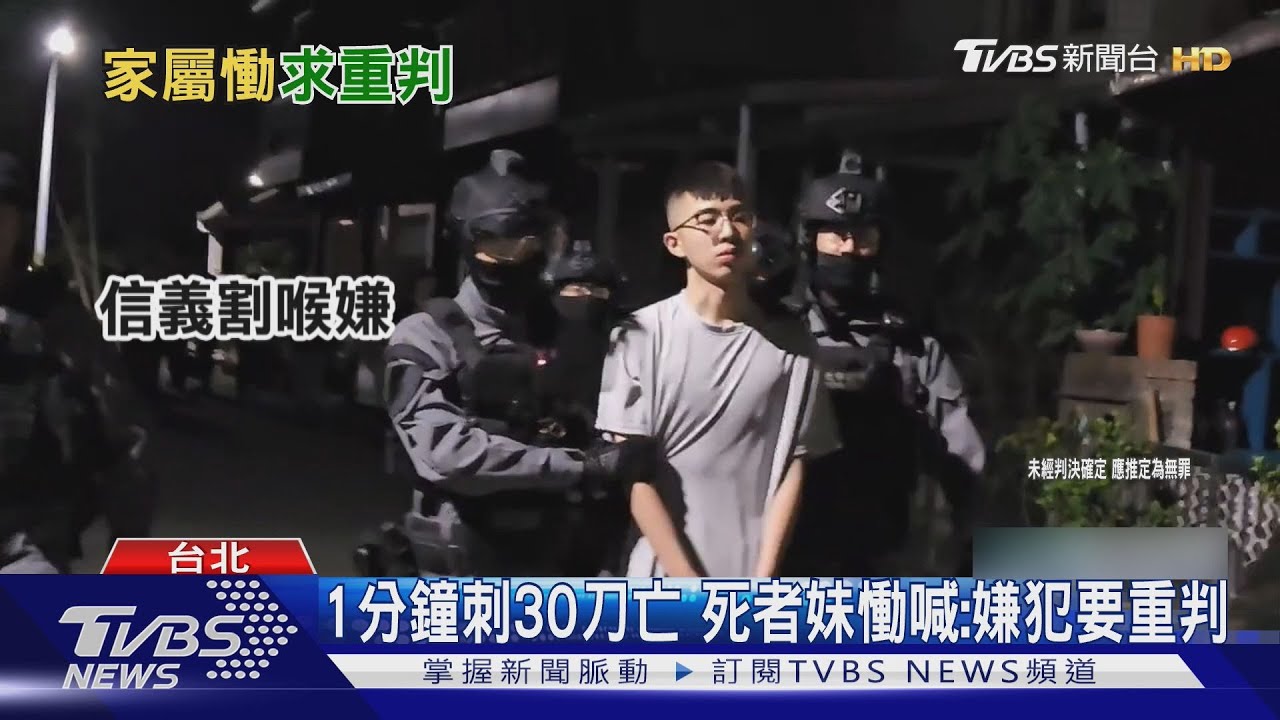 分手不成竟埋伏行凶！22歲男刺死前女友　妹揭「恐怖情人行徑」