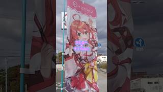 #さくらみこ #みこち #スシロー #コラボキャンペーン #コラボメニュー #コラボグッズ #ピック #缶バッジ #shorts