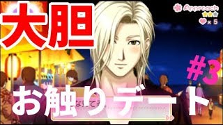 #3【ADV/SIM】私の元カレを紹介していきます　(´,,•ω•,,)♡毎日配信!!21時~22時