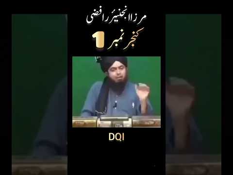 Mirza Jhelumi ki gustakhiyan | Gustakh e Sahaba | مرزا جہلمی کی گستاخیاں | #shorts #youtubeshorts