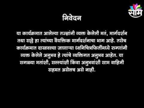 Liver Transplant : Myths &amp; Facts