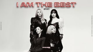 Download lagu 2NE1 - I AM THE BEST (KICKCHEEZE Hard Remix) mp3