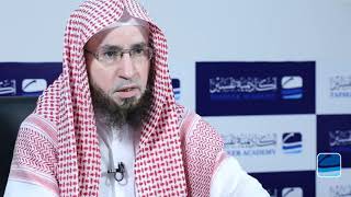 صورة 15- تفسير السعدي | تفسير آيات الأحكام فقه العبادات  | أكاديمية تفسير عام 1435 | الشيخ أ.د يوسف الشبل