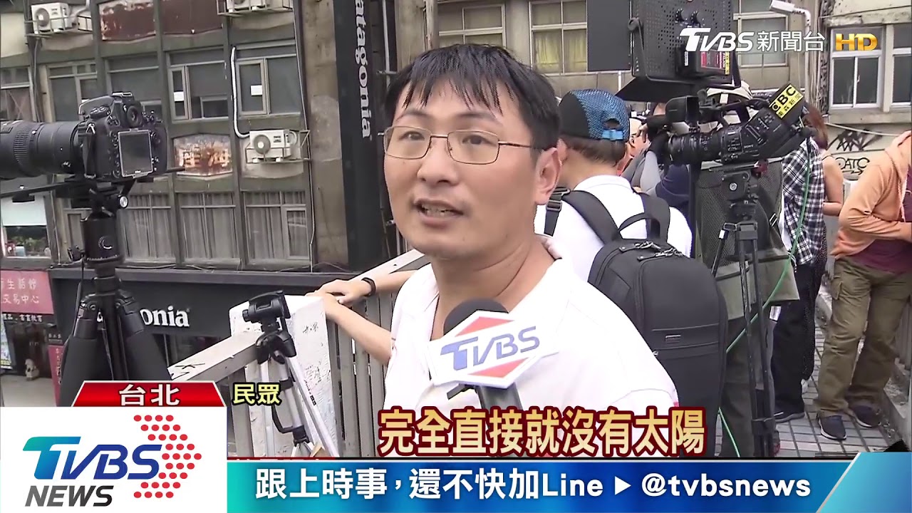殘念!百人搶看懸日 但低雲攪局剩「殘日」