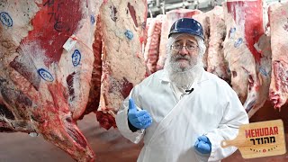 תהליך הכנת בשר כשר - מתחילתו ועד סופו
