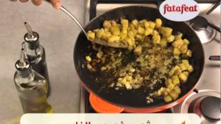 فتوش الباذنجان - وصفات فتافيت القصيرة - فتافيت