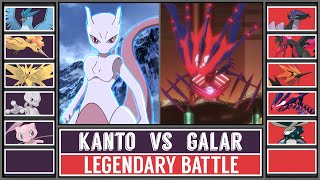 Download lagu Legendary Pokémon Battle | KANTO vs GALAR mp3 Download lagu Legendary Pokémon Battle | KANTO vs GALAR mp3
