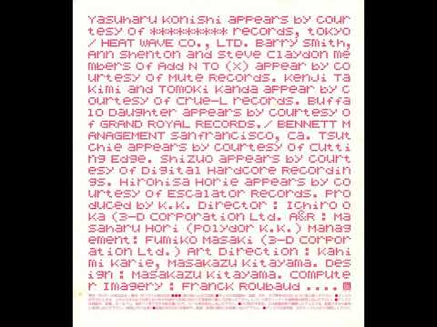 Kahimi Karie  -  A K Is A K Is A K　K.K.K.K.K.Remixis