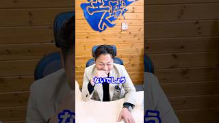 【社長の金言】仕事のストレスが消えない本当の理由。〇〇を変えればすべて解決します