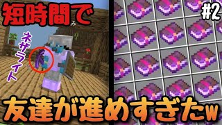 【マイクラ】ゼロからサバイバルで街づくり！ネザライトやエンチャント本を大量に！？まさかのマグマに落ち全ロス！？