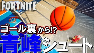 黒子のバスケ『青峰』のシュートFortniteでやってみた#shorts