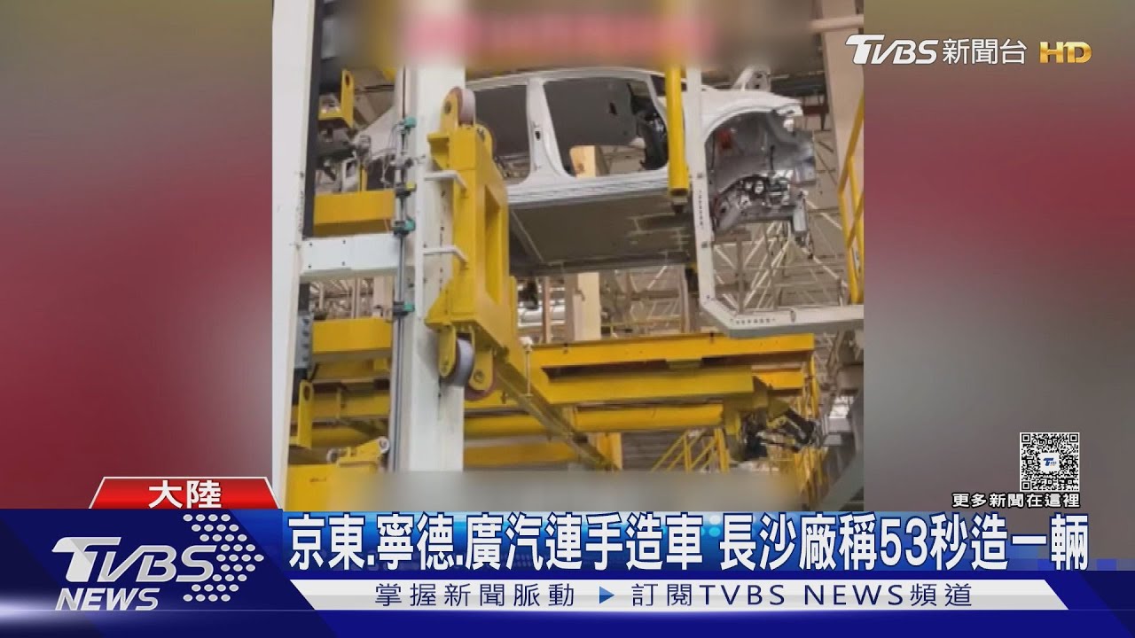 京東也造車 31萬台幣配備席夢思、倒車哨兵