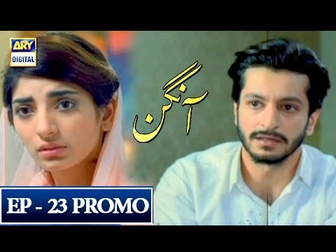 Aangan Episode 23 (Promo) - ARY Digital Drama