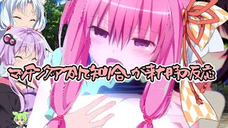 マッチングアプリで知り合いが来た時の反応。