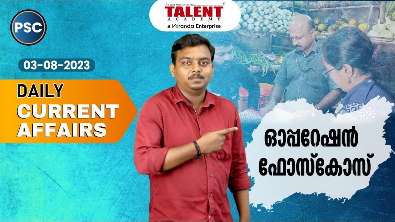 PSC Current Affairs - (3rd August 2023) Current Affairs Today | Kerala PSC | Talent Academy