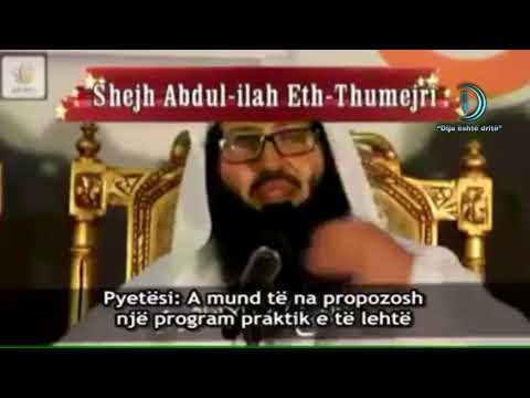 Pregatitja për Ramazan dhe shfrytëzimi i kohës në të.  Shejh Abdul-ilah Eth-Thumejri