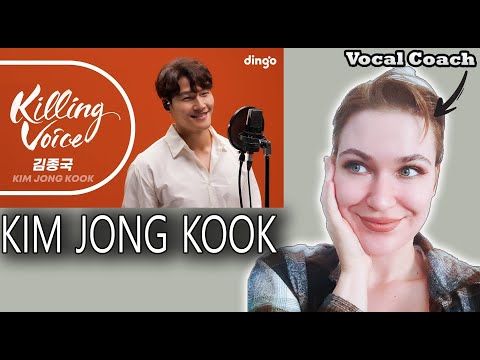 KIM JONG KOOK (김종국) - Dingo Music Killing Voice (의킬링보이스) - Vocal Coach & Pro Singer Reaction