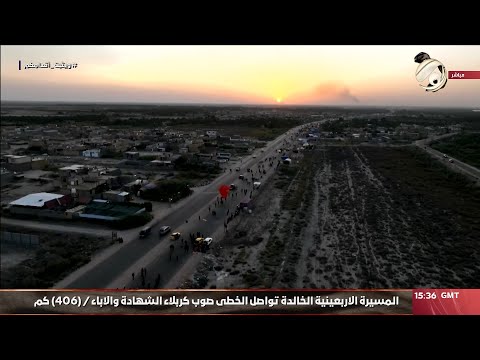 شاهد بالفيديو.. المسيرة الاربعينية الخالدة تواصل الخطى صوب كربلاء الشهادة والاباء | 2024/8/11