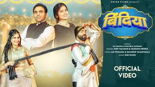 Download lagu Bindiya | Ak Changia Pratibha Vaishnav | Amit K. Muskan M. | New Haryanvi Dj Song mp3 Download lagu Bindiya | Ak Changia Pratibha Vaishnav | Amit K. Muskan M. | New Haryanvi Dj Song mp3