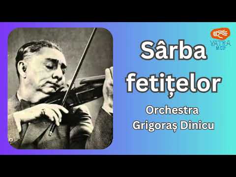 Sârba fetițelor (1939) ~ Orchestra Grigoraș Dinicu
