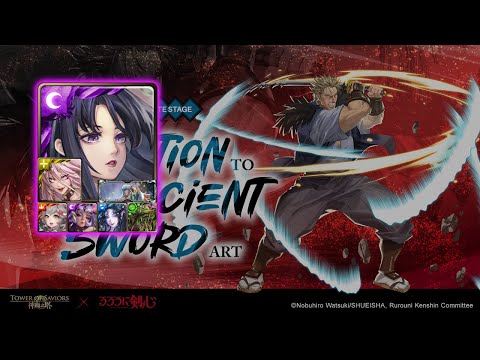 [Tower of Saviors] Ultimate Stage - Ambition to Revive Ancient Sword Art (Nulla)