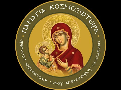 Άνδρες Ήρωες του ‘21