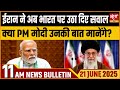 Israel Iran War Iran Questions India Top News Latest Hindi News Satya Hindi Bulletin