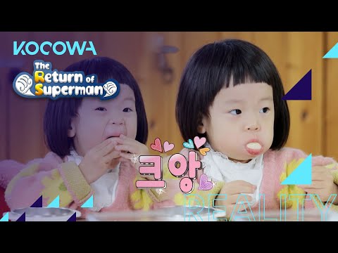 Se Eun is a rising star of eating shows [The Return of Superman Ep 356]