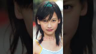 【デッっ】思ったよりOP大きいのですね #shorts