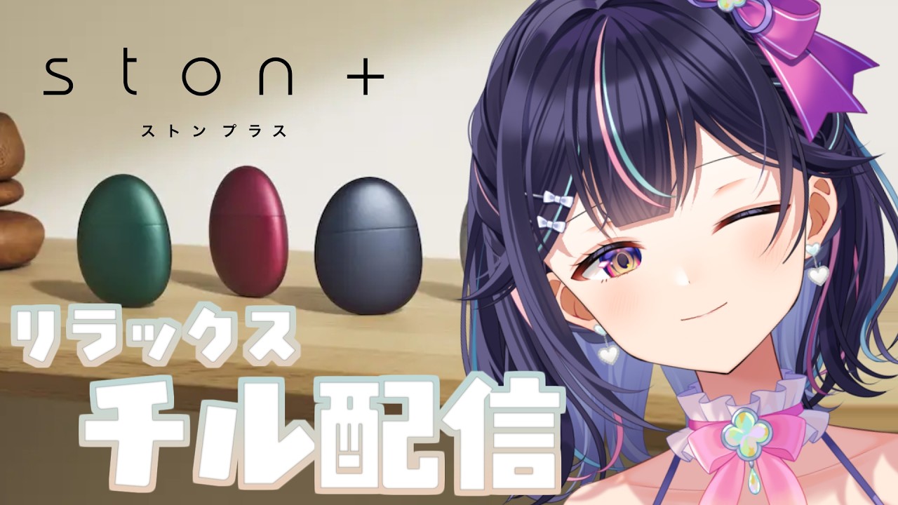 配信動画サムネイル