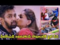 హీరోయిన్ అదిరిపోయే రొమాంటిక్ ఫైట్ సీ