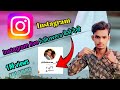 Instagram Me Live Followers Kaise Dekhe Youtube Viralvideos How To Instagram Live Followers Chek